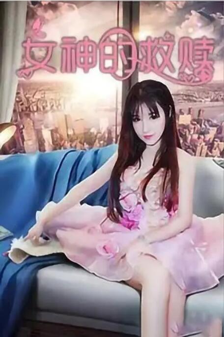 69视频在线观看高清免费