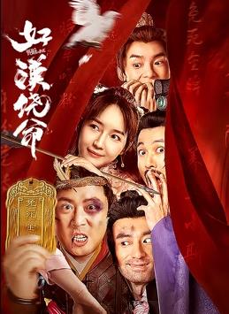 久久99精品久久久久久噜噜