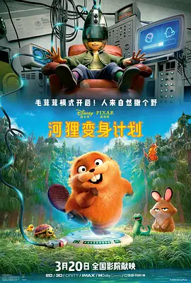 91九色蝌蚪在线观看