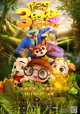 后辈的梦想