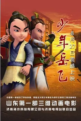 中国老太婆