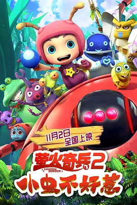 福利区在线观看