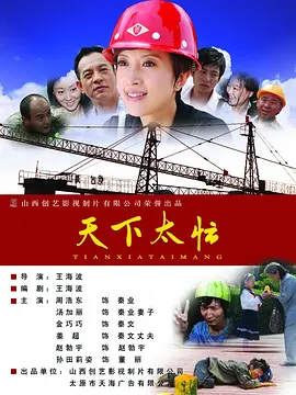 国产高清免费午夜在线视频