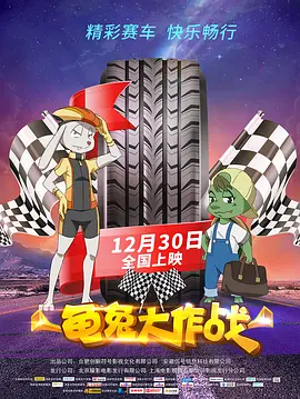 开放的大学生
