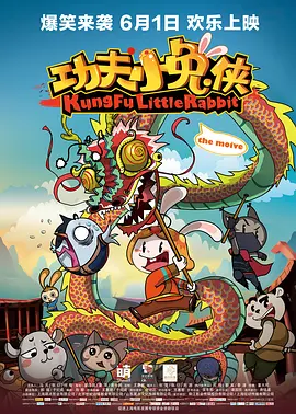 遇来欲爱你