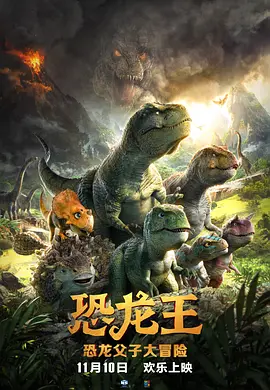 樊振东同人文