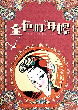 美女露100%