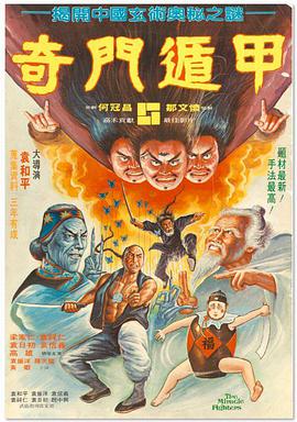 光头佬的外遇