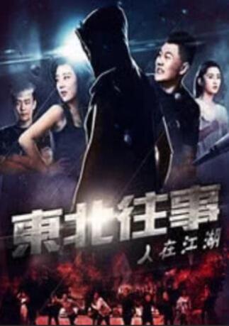 欧美 国产 亚洲 另类 动漫