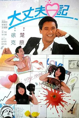 明星模特黑道