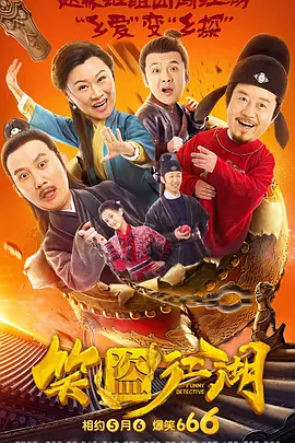 午夜两性网