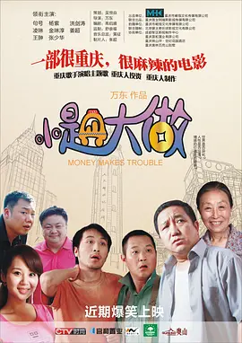 国产成人亚洲精品91专区高清