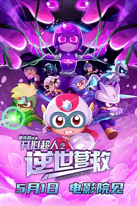 午夜肉伦伦影院