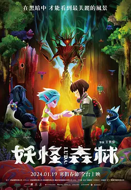 妻子她有外遇