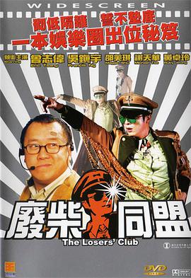 日本正能量不良网站
