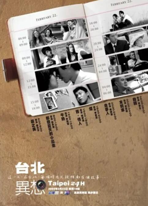 欧美亚洲日本国产综合网