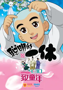 男友出差的谎言