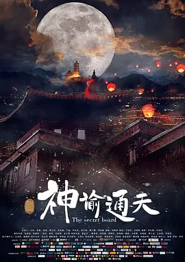 精品成人av