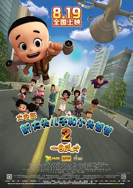 国产成人啪精品视频免费软件