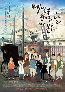 国产成人区