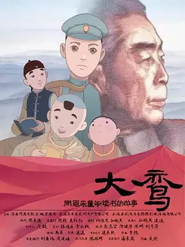婷婷综合激情