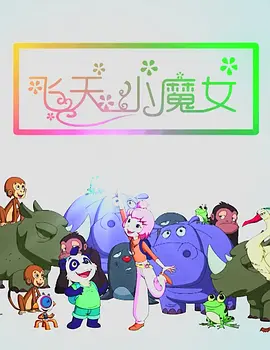 国产精品三