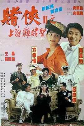 玛克辛电影免费观看