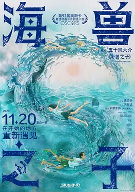 美人心计