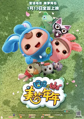 视频一视频二视频三视频
