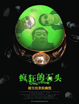 妻子抱着男人的理由