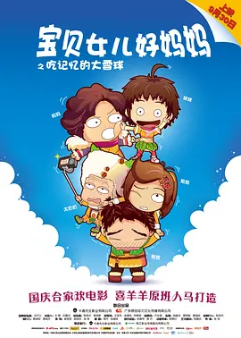 欧美日韩电影精品视频