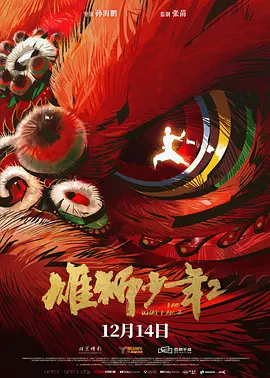 图片集