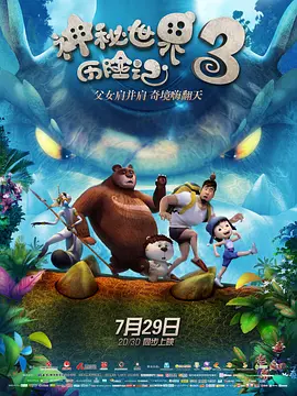 鲁大师在线影院播放视频免费观看国语