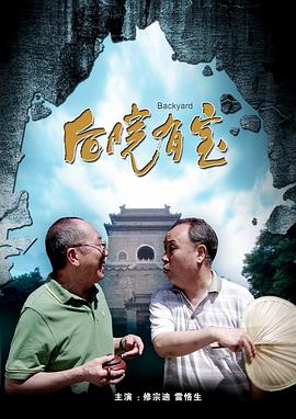 三次元世界