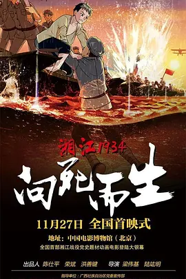 黑洞