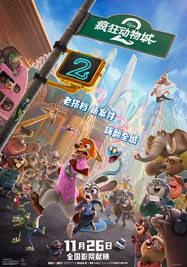 哪灬你的鸣巴好