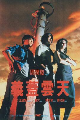 台湾综合色