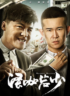 人妖做爰免费看
