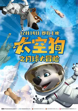 国内自拍片