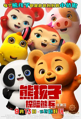 蝌蚪自拍网站