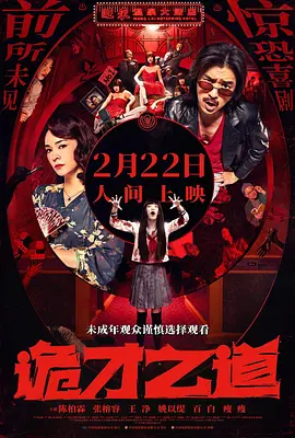 秘密俱乐部