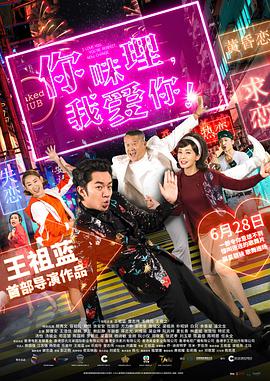 没有丈夫的继母2019