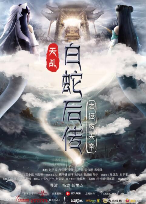 六月综合网