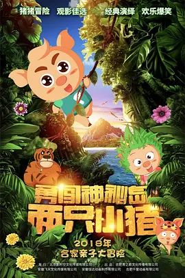 国内精品久久久久影院嫩草