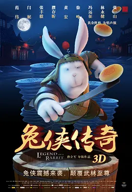 米奇的视频