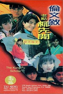 叶渺渺+体育老师+引体向上