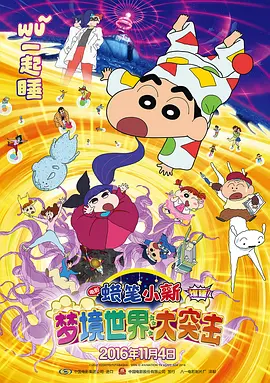 精品国产一区二区二三区在线观看