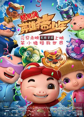 日韩精品一区二区三区中文在线