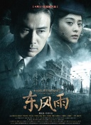 姐姐的S丑闻
