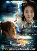 渴望的自由